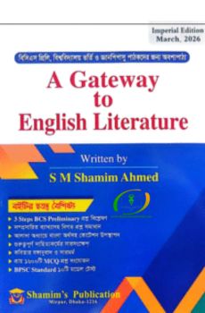 A Gateway to English Literature (Imperial Edition November,2025)