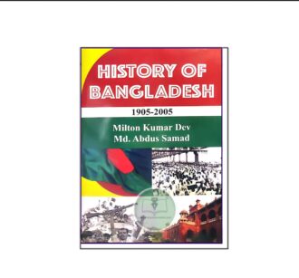 HISTORY OF BANGLADESH (1905-2005)