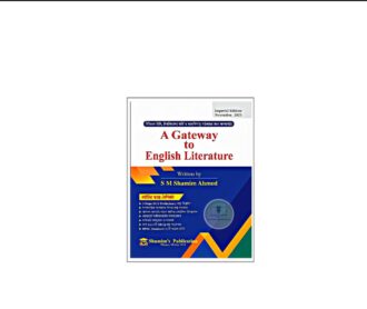 A Gateway to English Literature (Imperial Edition November, 2025)