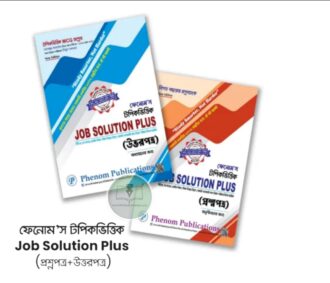 Phenom’s Job Solution Plus With Answer