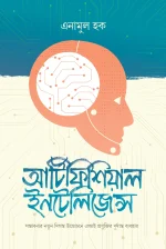 আরডুইনোতে হাতেখড়ি