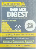 BANK MCQ DIGEST [KABIL MAHMUD]