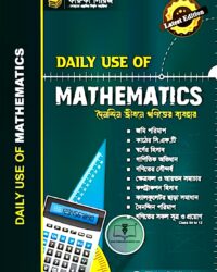 Daily Use of Math