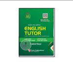 ENGLISH TUTOR