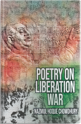 Poetry on Liberation War