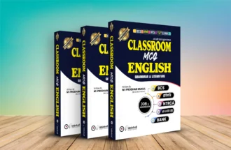 Classroom MCQ English