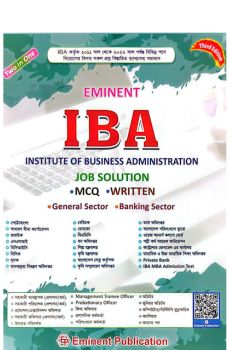 Eminent IBA Job Solution •MCQ •WRITTEN Eminent IBA Job Solution •MCQ •WRITTEN