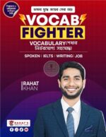 Vocab Fighter