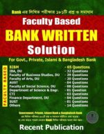 Faculty Based Bank Written Solution