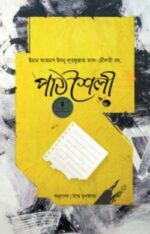 পাঠশৈলী : যেভাবে পড়তে হয়