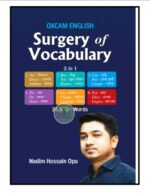 সার্জারি অফ ভোকাবুলারি - 3 in 1