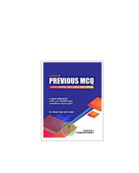 ক্র্যাক প্রিভিয়াস এমসিকিউ (নভেম্বর ২০২৫)