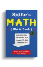 Saifur's IBA & Bank Math