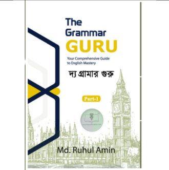 The Grammar Guru