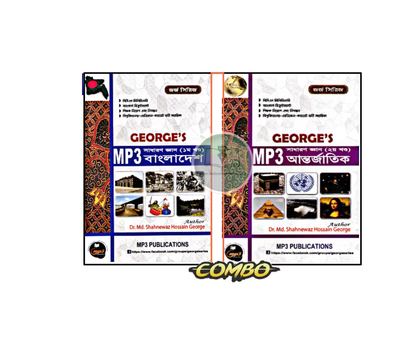 জর্জ এমপি থ্রী সাধারণ জ্ঞান (জুলাই ২০২৫) জর্জ এমপি থ্রী সাধারণ জ্ঞান (জুলাই ২০২৫)