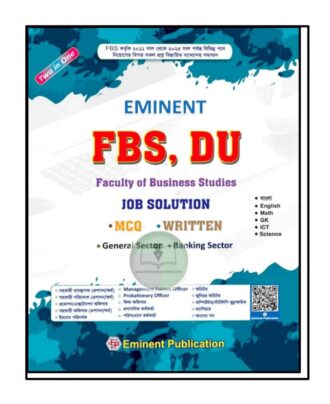 Eminent FBS, DU