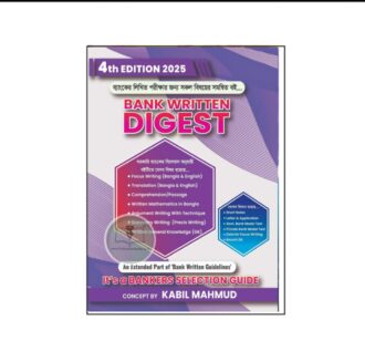 BANK WRITTEN DIGEST 4th Edition