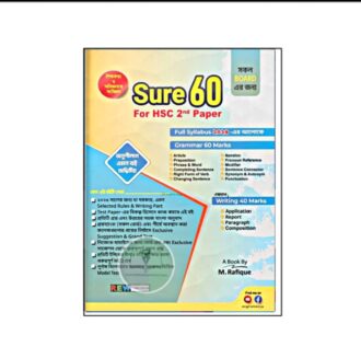 Sure 60 2nd Paper for HSC & Alim