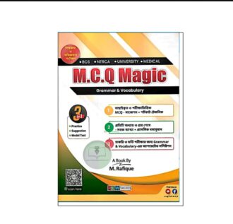 MCQ Magic English (2025)