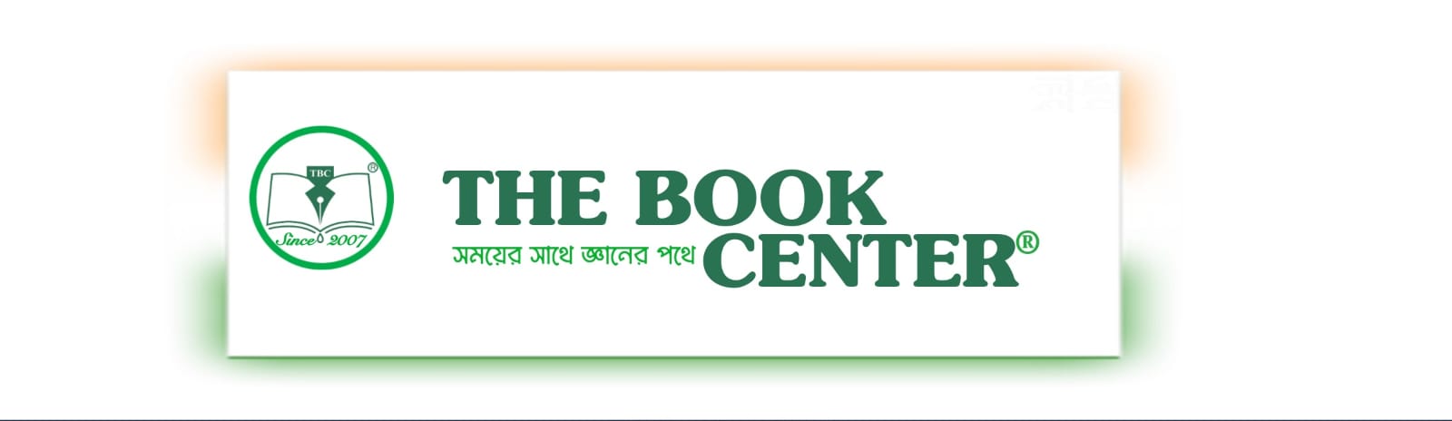 THE BOOK CENTER