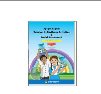 Apogee English Solution to Textbook Activities & Model Assessment