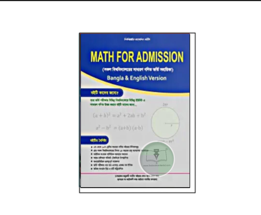 Math for Admission (2025-26) Math for Admission (2025-26)