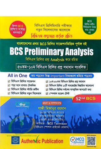 BCS Preliminary Analysis 52th