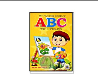ABC with Spelling (4 Card)