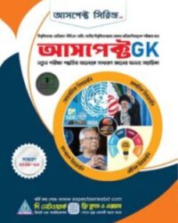 আসপেক্ট জিকে