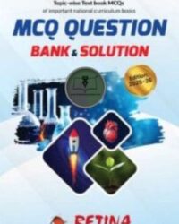MCQ Question Bank and Solution