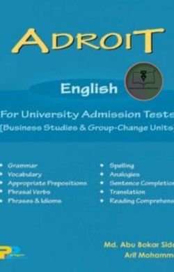 Adroit (English) [Business Studies (C) Unit]
