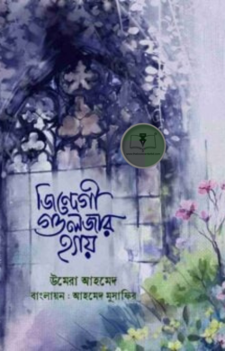 জিন্দেগী গুলজার হ্যায়
