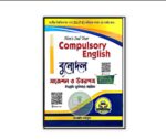 Bunodol Compulsory English B.A