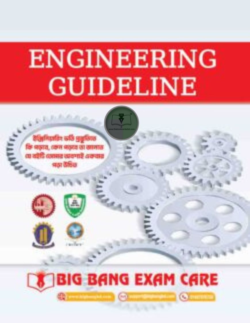 Engineering Guideline Engineering Guideline