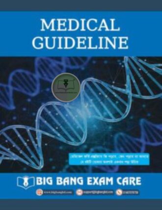 Medical Guideline