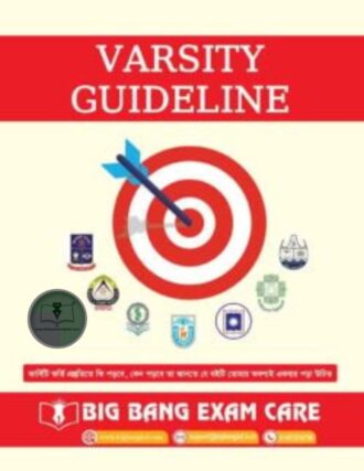 Varsity Guideline