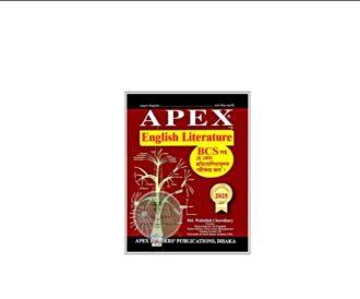 Apex English Literature