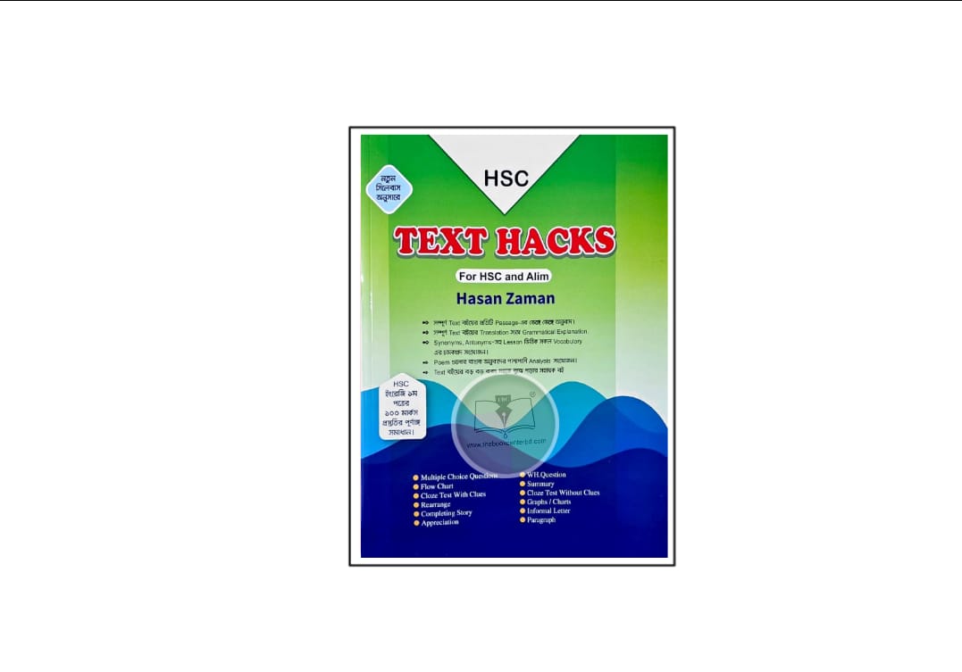 Text Hacks (HSC & Alim) 2026 Text Hacks (HSC & Alim) 2026