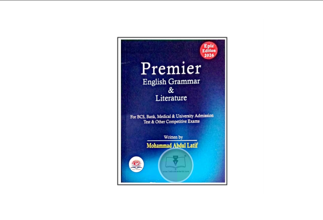 Premier English Grammar & Literature Premier English Grammar & Literature