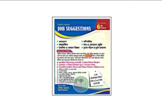 Taukir's Special job suggestions