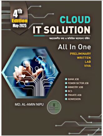 CLOUD IT SOLUTION (4th Edition)