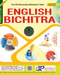 English Bichitra
