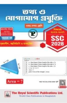 ICT - SSC 2028 ICT - SSC 2028