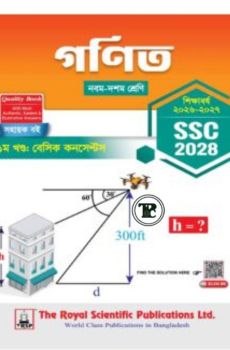 Math - SSC 2028 Math - SSC 2028