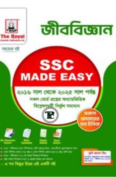 Biology - SSC Made Easy (SSC 2027) Biology - SSC Made Easy (SSC 2027)