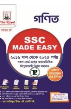 General Math - SSC Made Easy (SSC 2027) General Math - SSC Made Easy (SSC 2027)