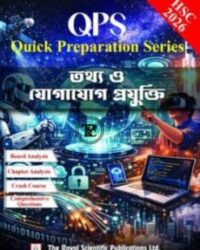 ICT - HSC 2026 Quick Preparation Series