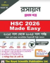 Chemistry 1st Paper - HSC 2026 Made Easy