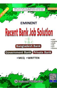 EMINENT Recent Bank Job Solution (MCQ & WRITTEN) April 2026 EMINENT Recent Bank Job Solution (MCQ & WRITTEN) April 2026