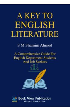 A Key to English Literature (April 2026)